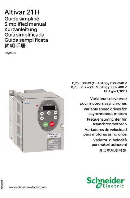 schneider施耐德Altivar 21 H 异步电机变频器 - 用户指南